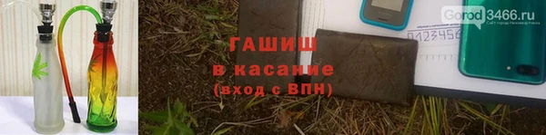 герыч Верхний Тагил