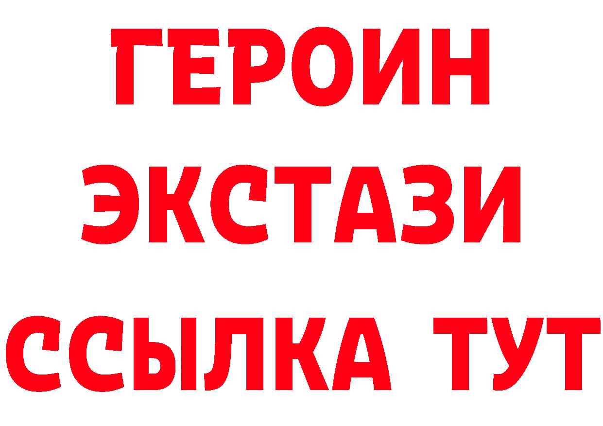 АМФ VHQ ТОР дарк нет hydra Игарка